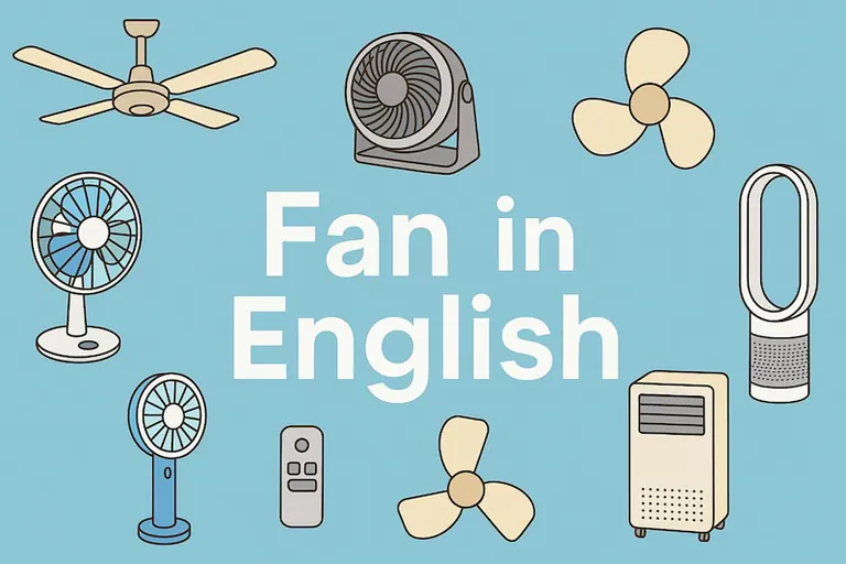 「扇風機」は英語で?使い方から冷風機・サーキュレーターとの違いまで