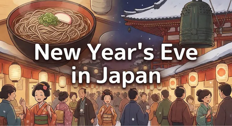 大晦日を英語で説明するには?「年越しそば」「除夜の鐘」の表現と年末の挨拶を徹底解説